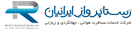 رستا پرواز